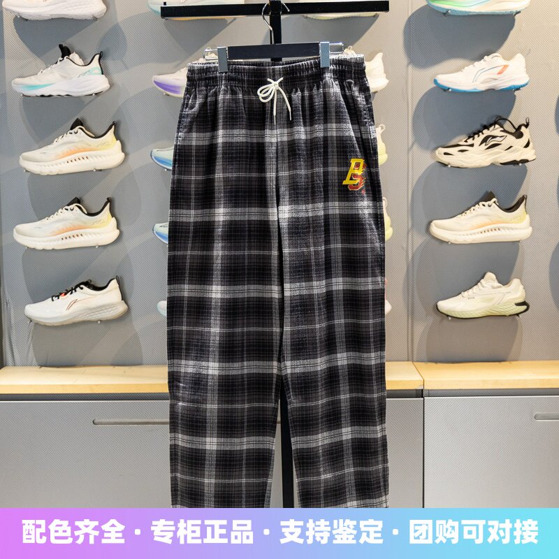 李宁反伍系列宽松男子运动裤