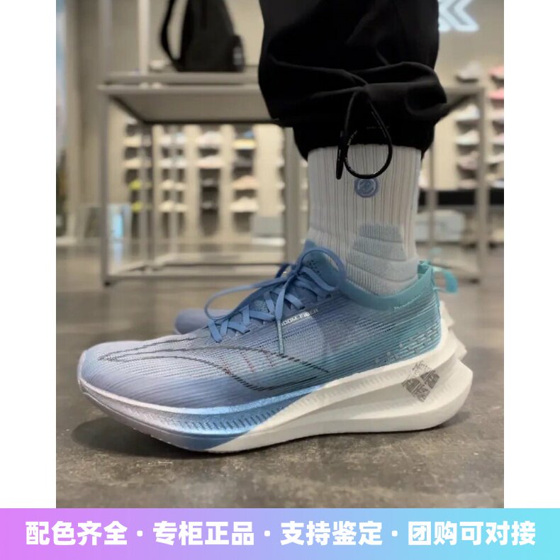 李宁飞电3Elite跑步鞋专业