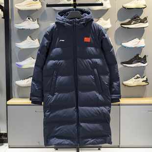 李宁长款羽绒服男子2025新款荣耀系列90%鸭绒保暖连帽外套AYMV659