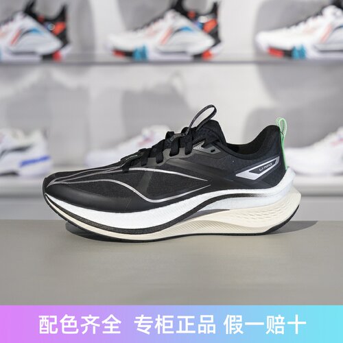 李宁女子跑鞋回弹减震