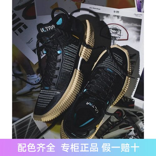 李宁反伍3Ultra篮球鞋414g