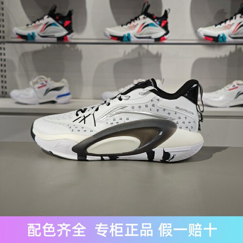 李宁男子减震耐磨中帮篮球鞋