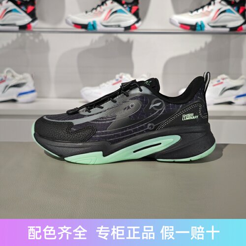 李宁四季通用减震透气休闲鞋