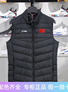 2024新款商场同款正牌李宁羽绒马甲男女款轻薄AMRU061