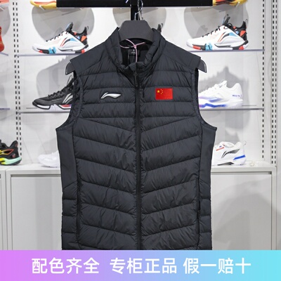 李宁羽绒马甲鸭绒保暖