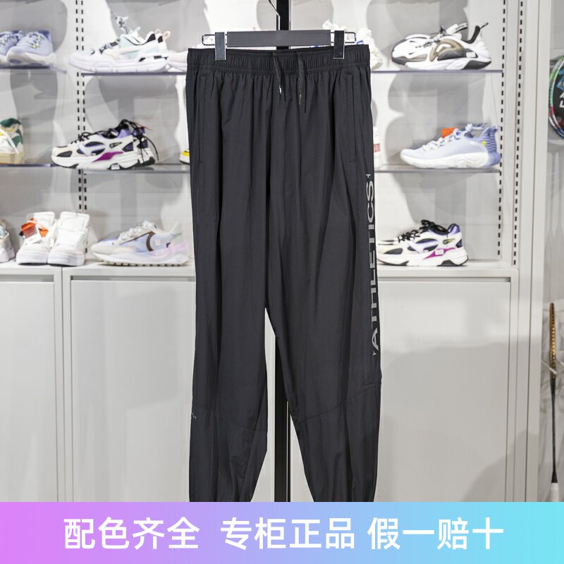 李宁束脚男子速干凉爽运动裤