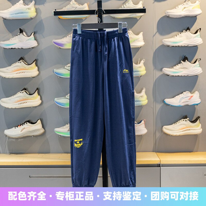 李宁宽松版儿童速干凉感卫裤