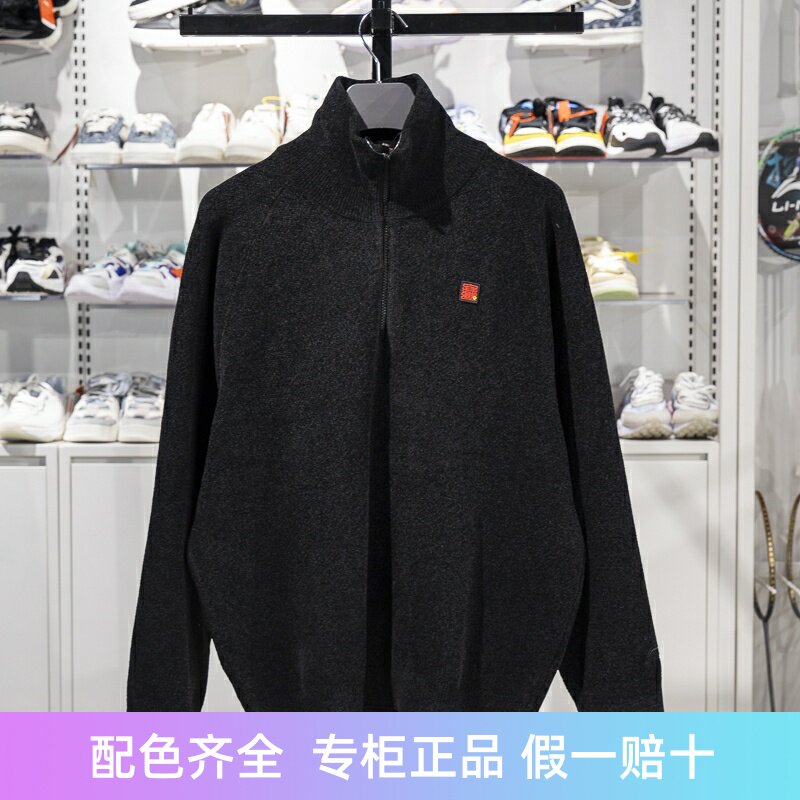 李宁线衫2025春季新款男子运动潮流系列套头无帽编织衫AMBV177