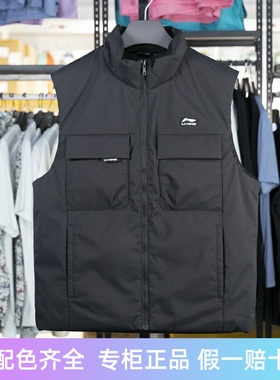 2024新款商场同款正牌李宁羽绒马甲男子冬潮流防泼水保暖AMRU033