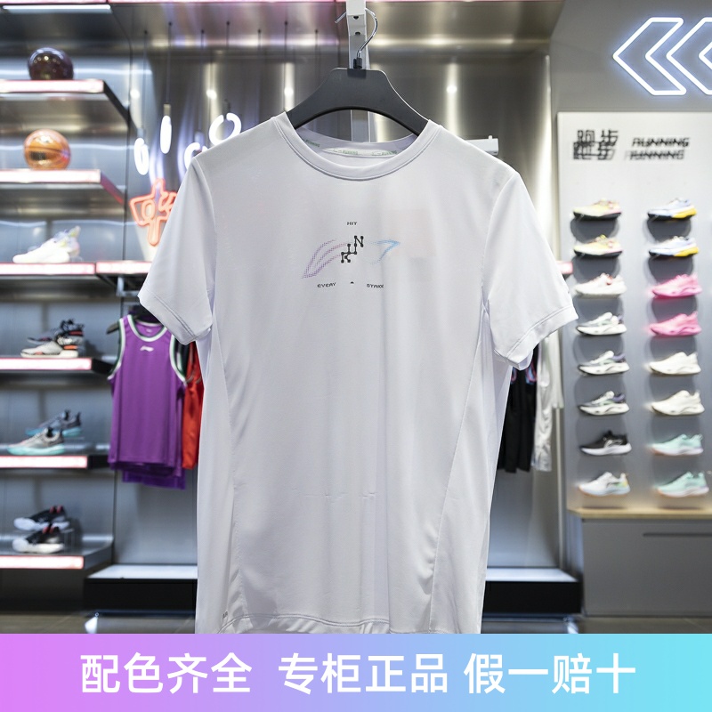 李宁短袖男子排湿速干T恤