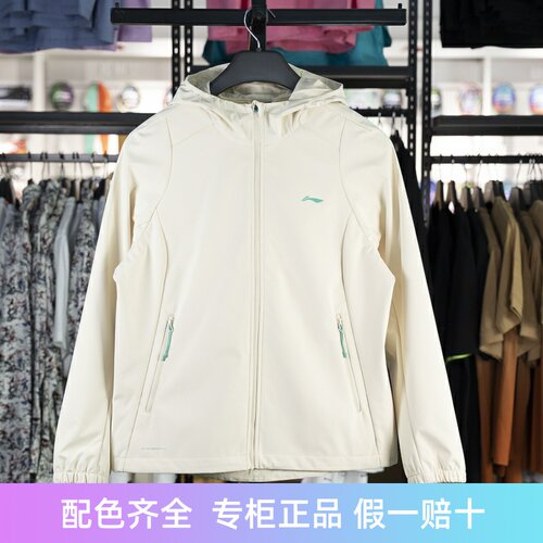 李宁女子连帽宽松软壳外套
