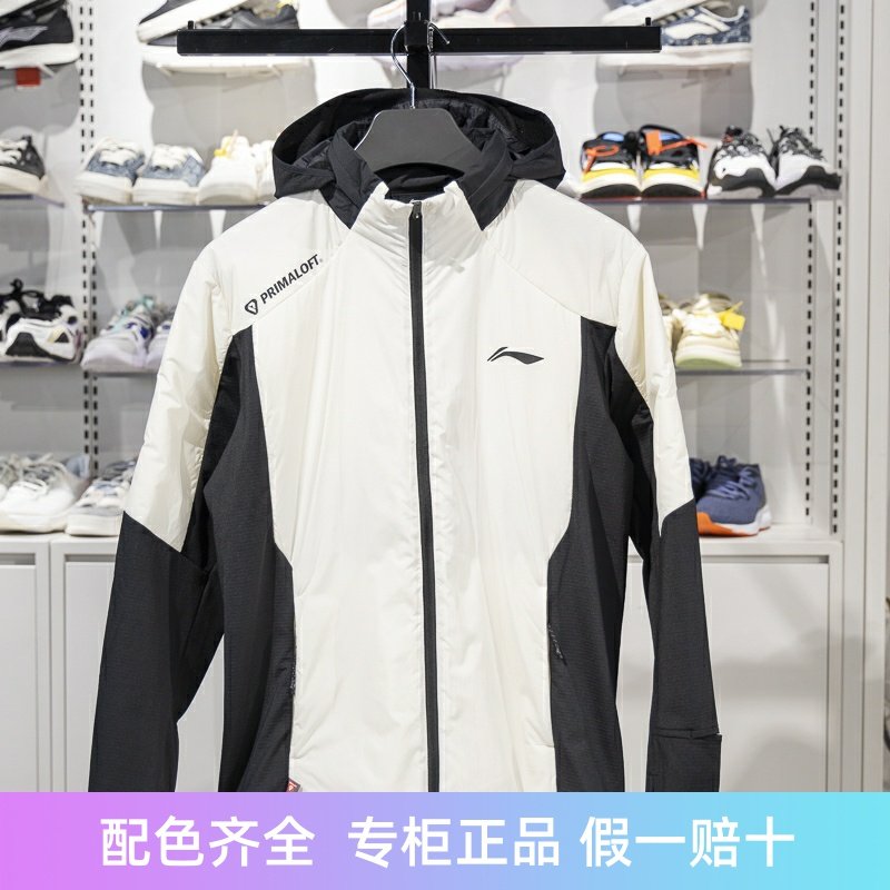 李宁拼接棉服男子2025春季新款专业跑步系列保暖棉夹克AJMV081,运动服/休闲服装,运动棉衣,淘宝优惠券,粉丝福利购,淘宝优惠卷