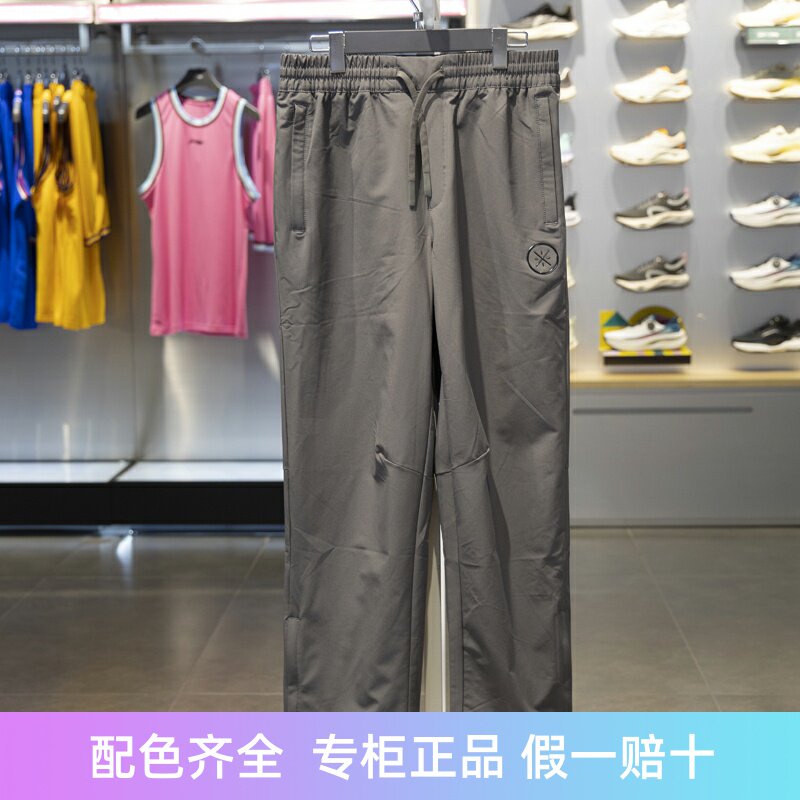 李宁直筒男子加绒保暖运动裤