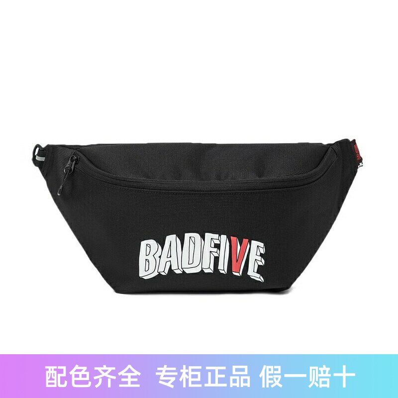 李宁防泼水反光胸包2023新款反伍篮球系列男女同款单肩包ABDT283