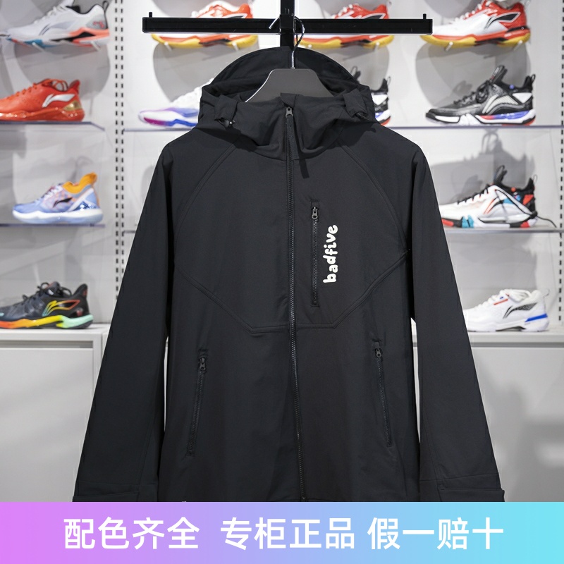 李宁运动风衣防风防泼水