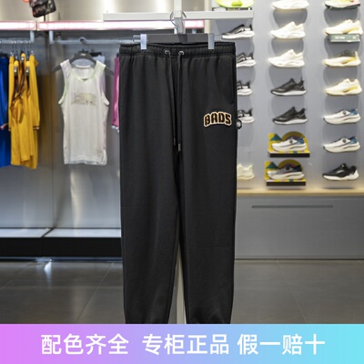 李宁束脚男子加绒保暖宽松卫裤