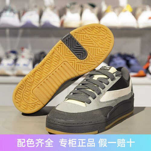 李宁防滑耐磨男子系带休闲鞋