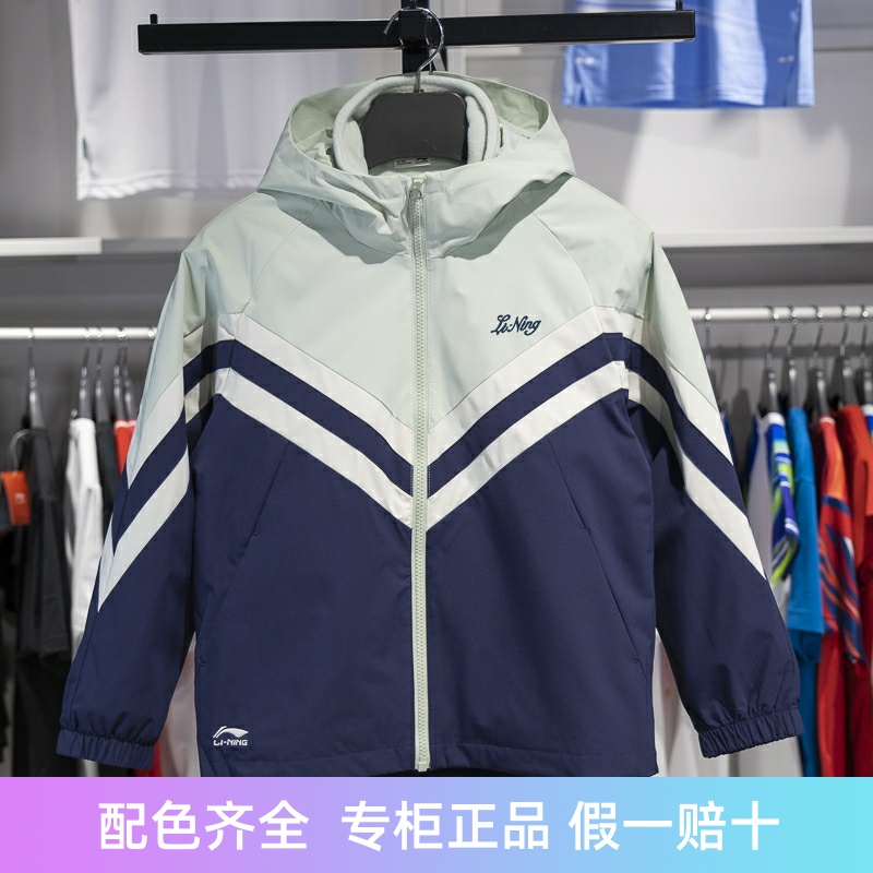 李宁女童三合一冲锋衣2024冬新款摇粒绒内胆运动风衣外套YWBU010