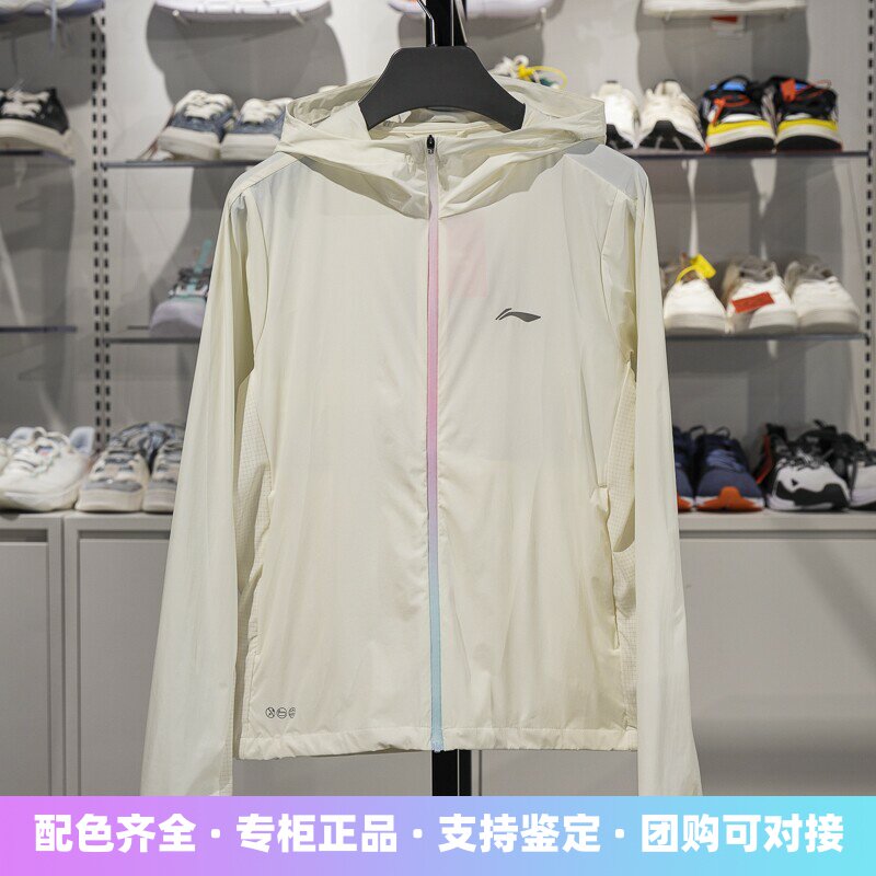 李宁运动风衣冰感舒适