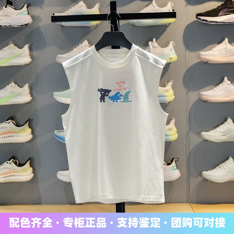 李宁无袖儿童亲肤透气背心