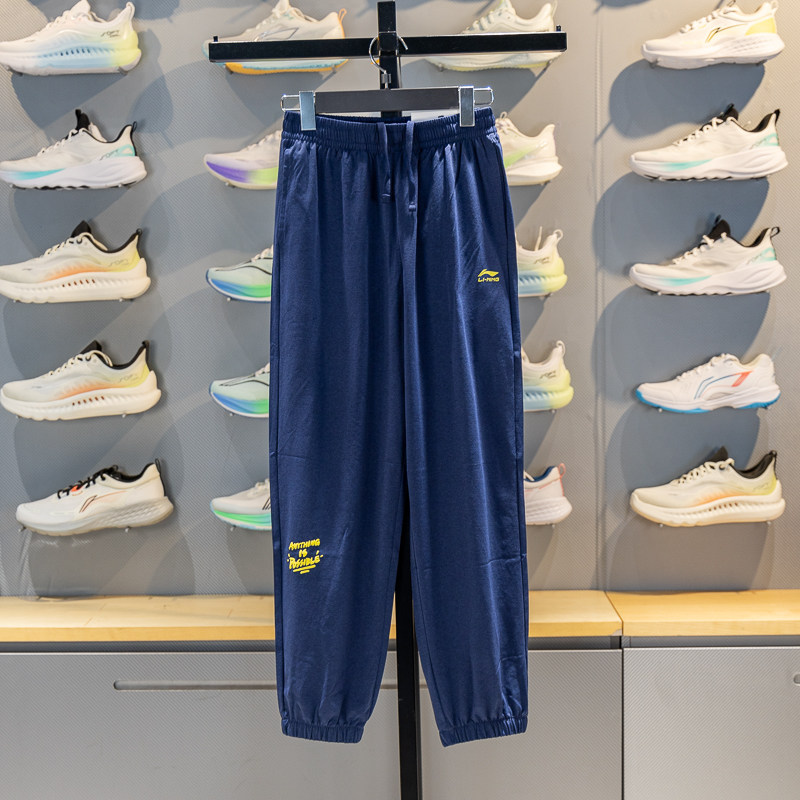 李宁男童裤子2026新款童装长裤夏季薄款速干凉感运动裤YKLW039