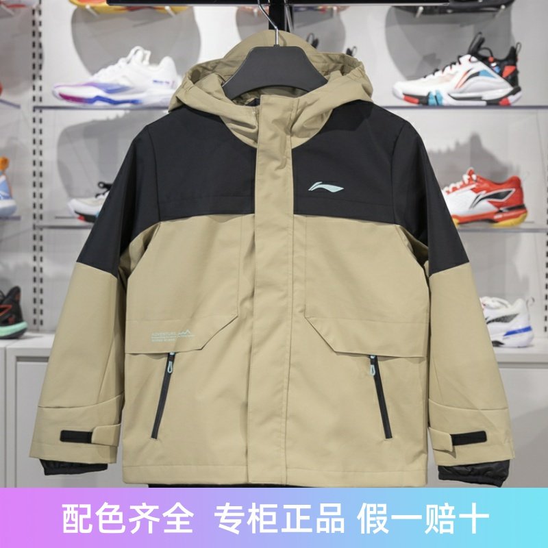 李宁三合一运动风衣加绒保暖