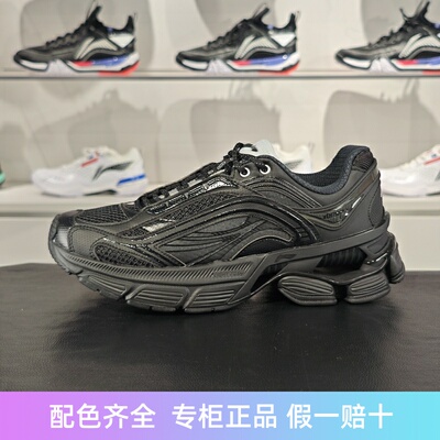 李宁回弹男子系带反光休闲鞋