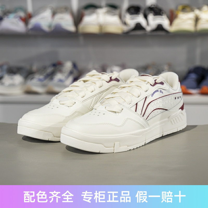 李宁车缝线系带男子低帮板鞋