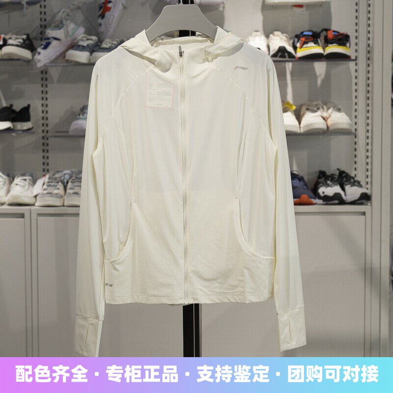 李宁针织风衣女子2025夏季新款健身系列防晒冰感舒适外套AFDV286