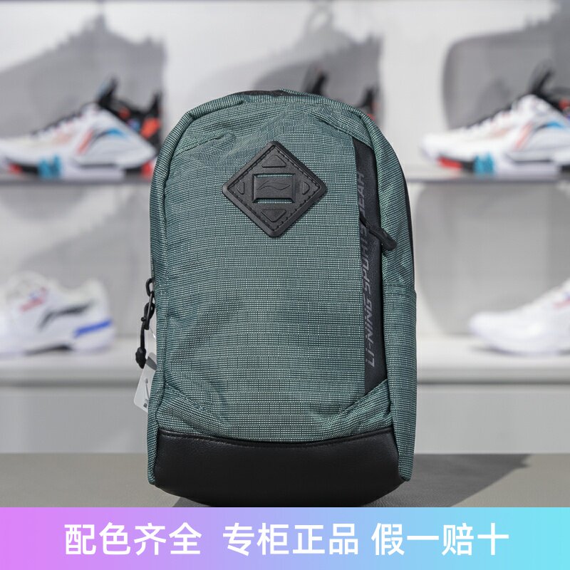 李宁中国男女通用胸包