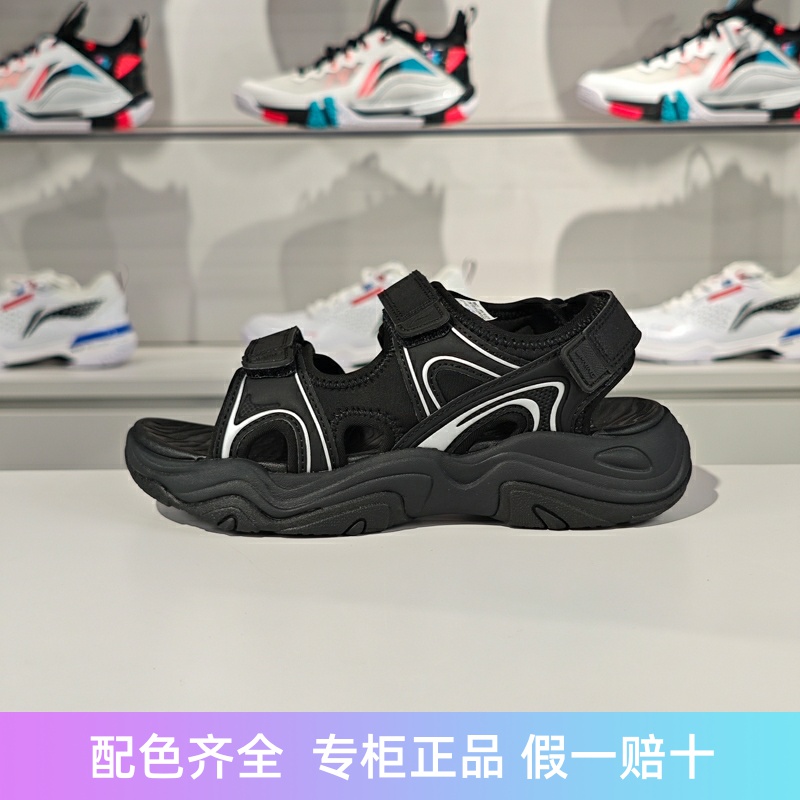 李宁夏季防滑耐磨凉鞋