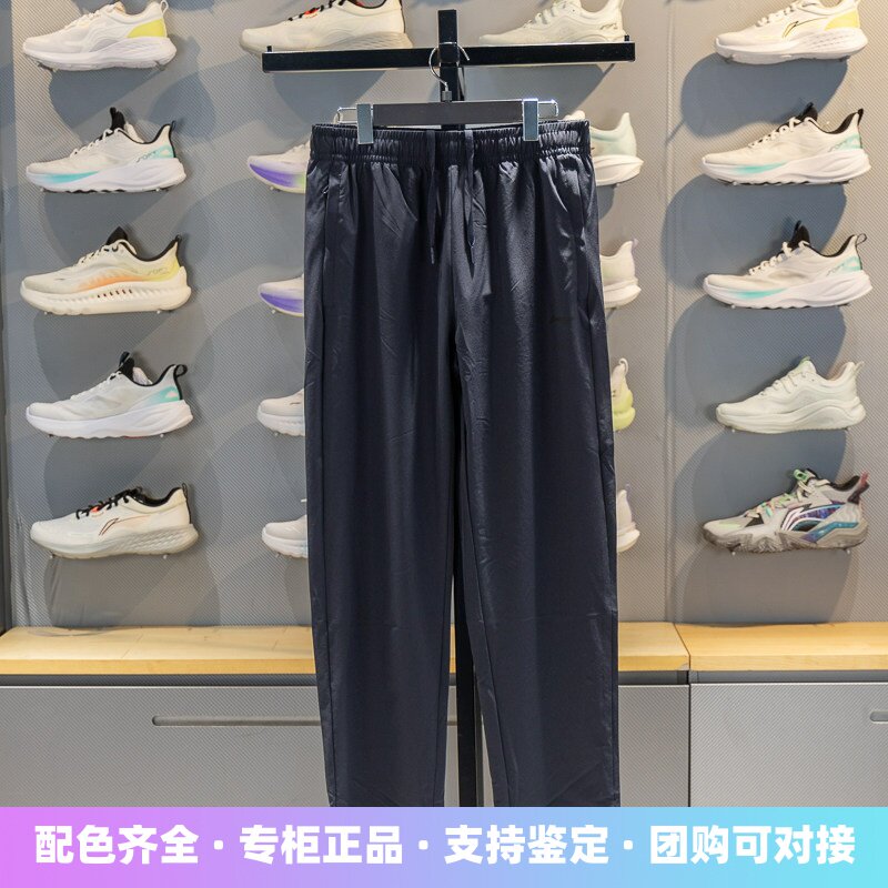 李宁运动裤男子2026夏季直筒排湿速干裤子舒适平口长裤AYKW297