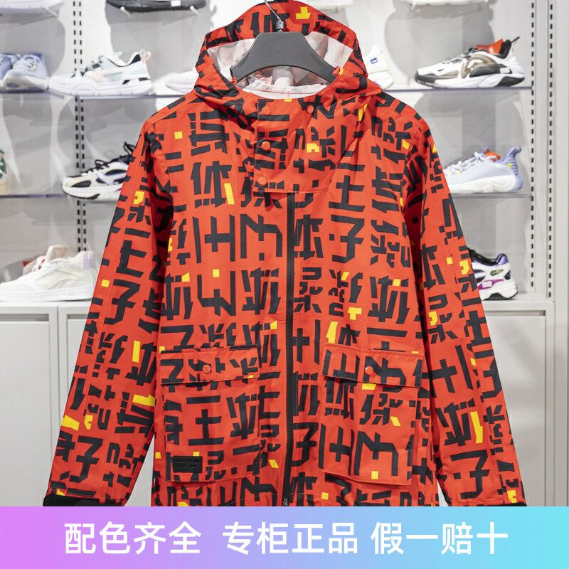 李宁运动风衣防风透气