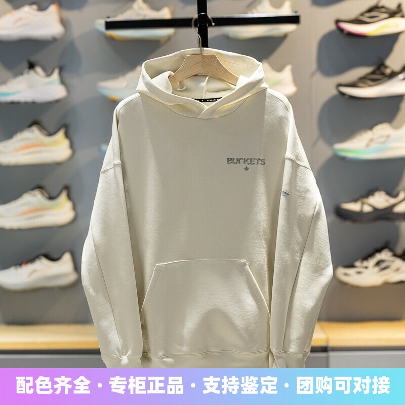 李宁男子连帽休闲宽松连帽卫衣