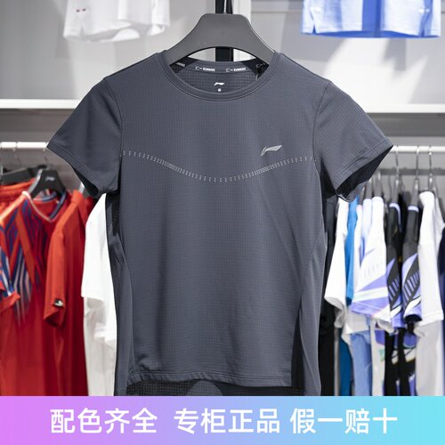 李宁短袖女子速干透气T恤