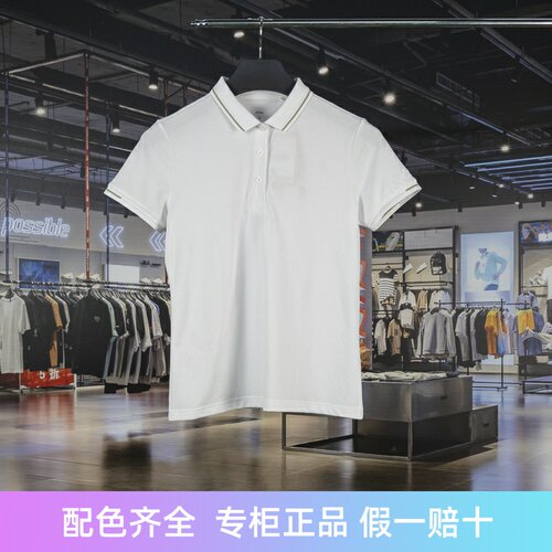 李宁短袖POLO衫吸湿排汗透气
