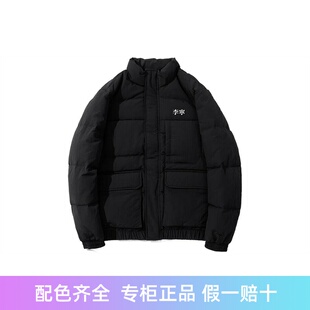 中国李宁正品新款男女款运动休闲时尚潮流保暖羽绒服外套 AYMS061