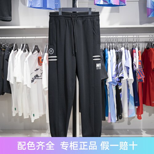 李宁束脚男子透气宽松卫裤