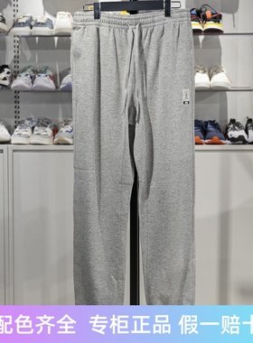 李宁男子卫裤2023冬季新款反伍系列休闲百搭束脚运动长裤AKLT887