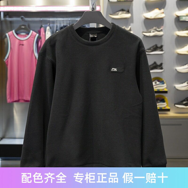 李宁男子圆领加绒保暖卫衣