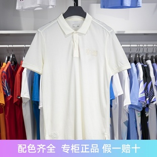 中国李宁短袖POLO衫2023夏季男子纯棉休闲舒适翻领T恤APLT065