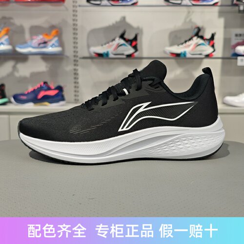 李宁男子竞速跑鞋反光
