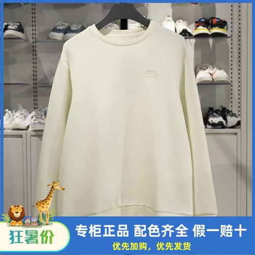 李宁男子圆领透气套头卫衣