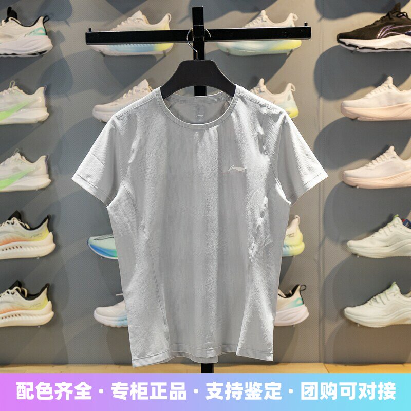 李宁女子速干亲肤短袖T恤