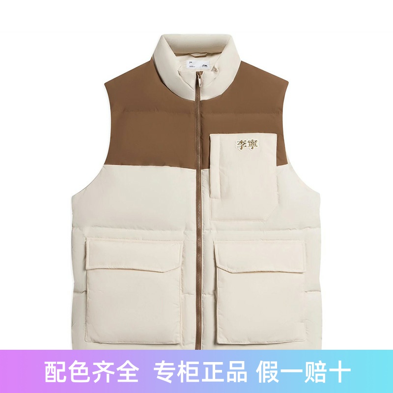 李宁正品新款男子时尚潮流运动休闲立领保暖马甲外套AMRS017-2-3