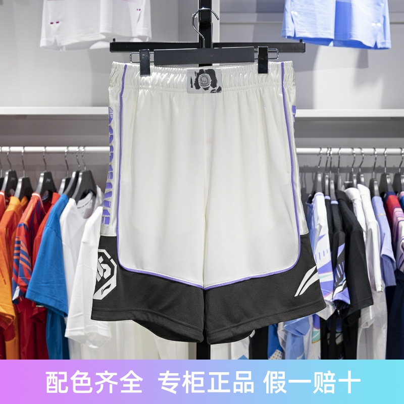 李宁男子短裤速干比赛裤