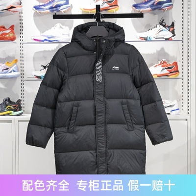 李宁保暖连帽中长款儿童羽绒服