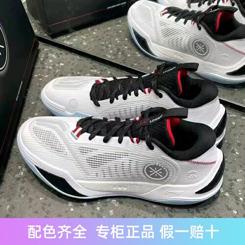 男款篮球鞋李宁防滑、耐磨男