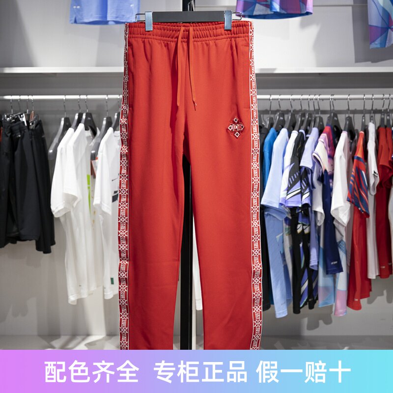 李宁运动裤2023冬季新款男子中国文化系列针织直筒卫裤AKYT683