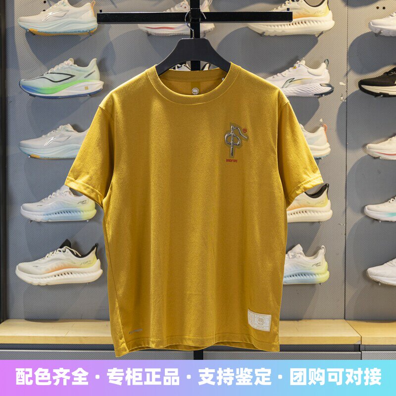 李宁短袖男子吸湿排汗短袖T恤